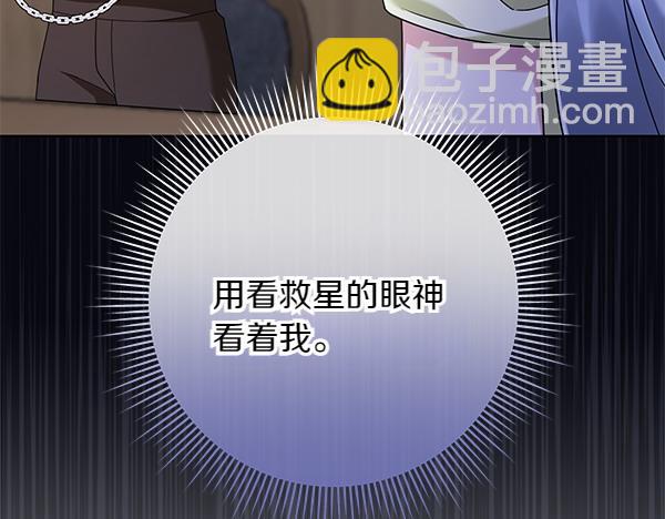第13话 作证140