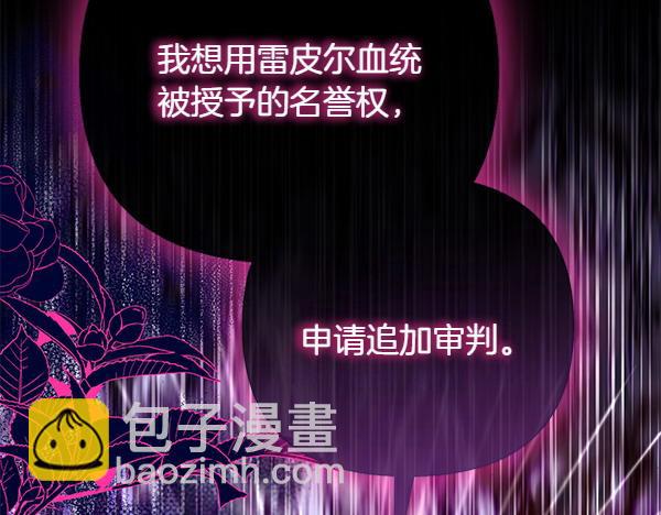 第13话 作证158