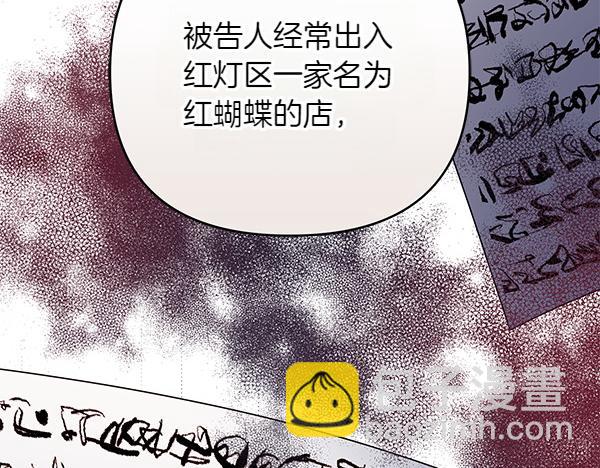 第13话 作证175