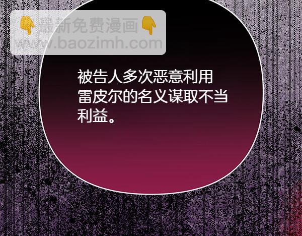 第13话 作证178