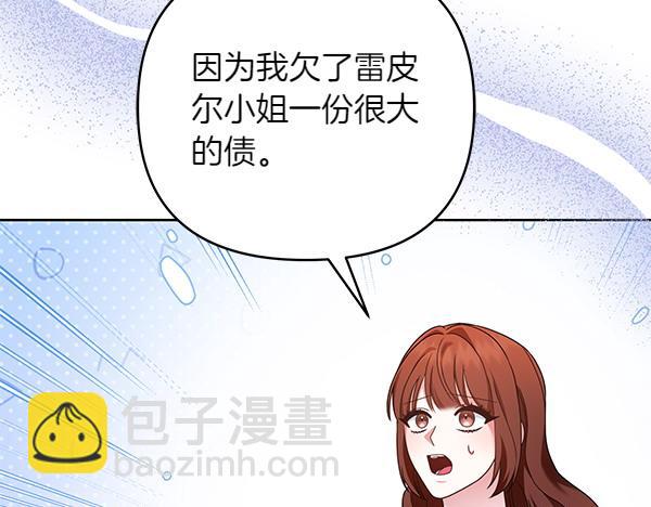 第13话 作证18