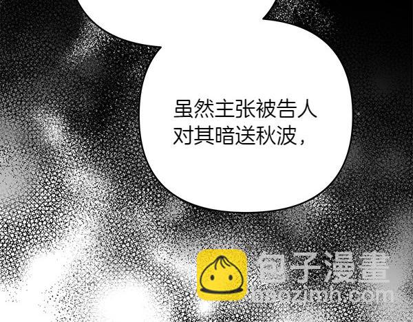 第13话 作证186