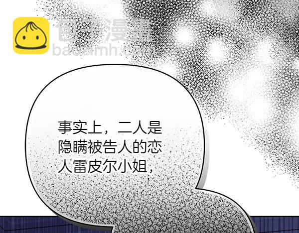 第13话 作证187