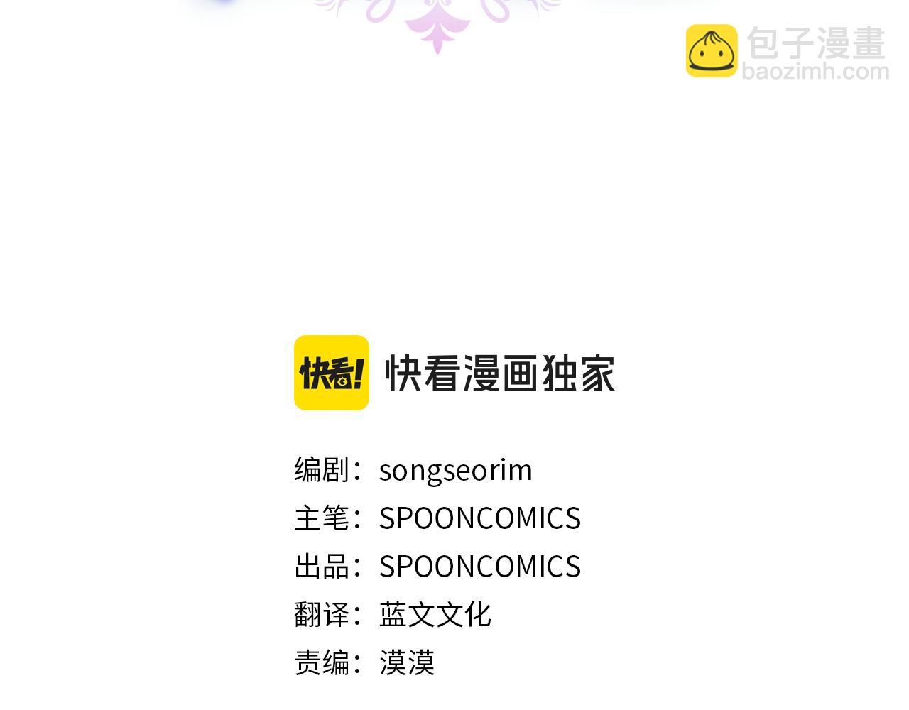 第13话 作证2