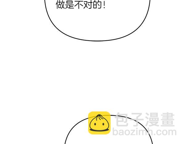 第13话 作证20