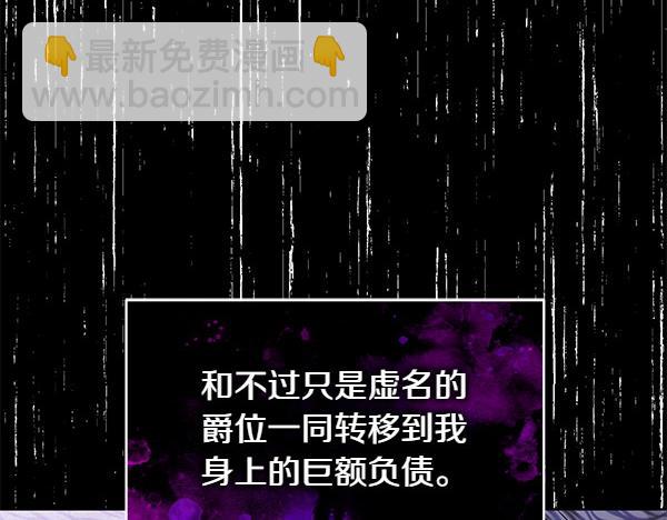 第13话 作证200