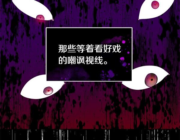 第13话 作证204