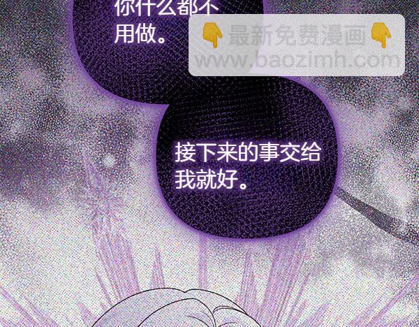 第13话 作证207