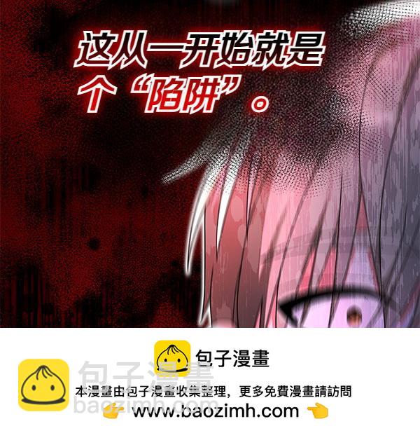 第13话 作证215