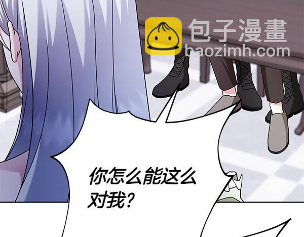 第13话 作证222