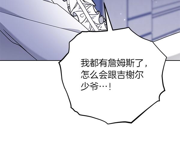 第13话 作证244
