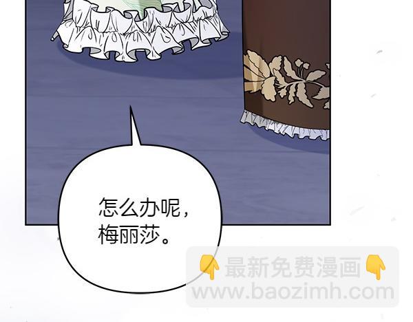 第13话 作证247