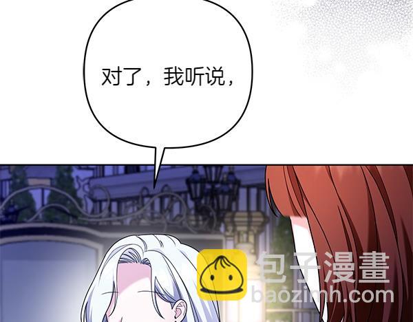 第13话 作证259