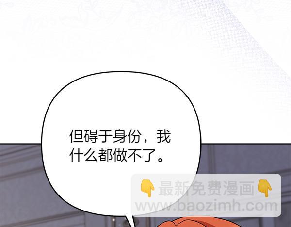 第13话 作证26