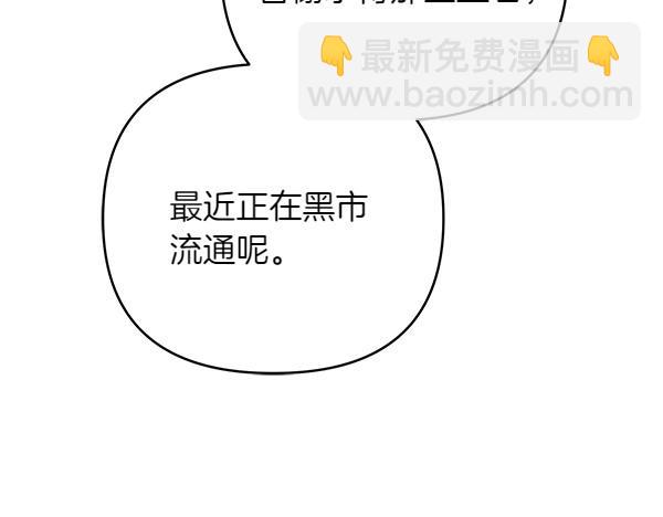 第13话 作证261