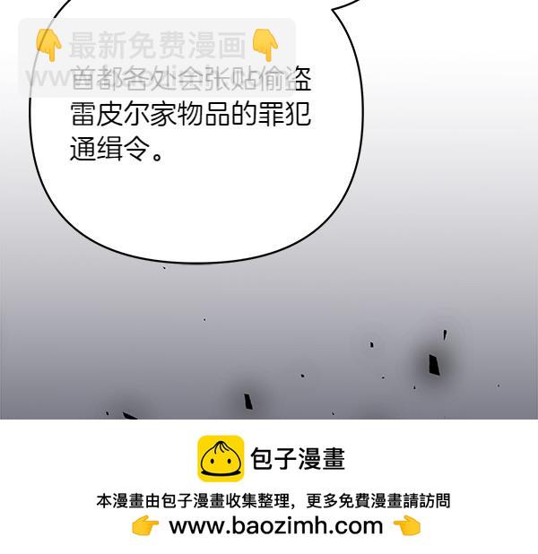 第13话 作证265