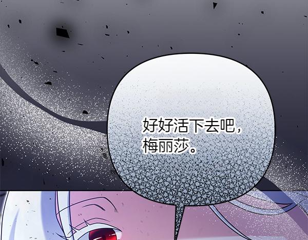第13话 作证270