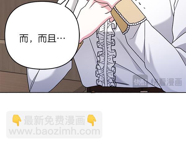 第13话 作证28