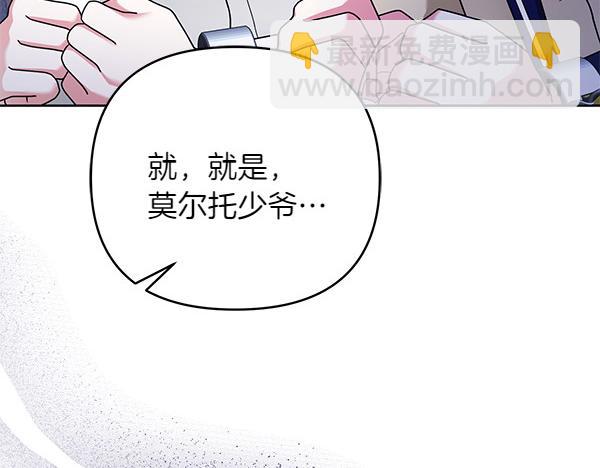第13话 作证31