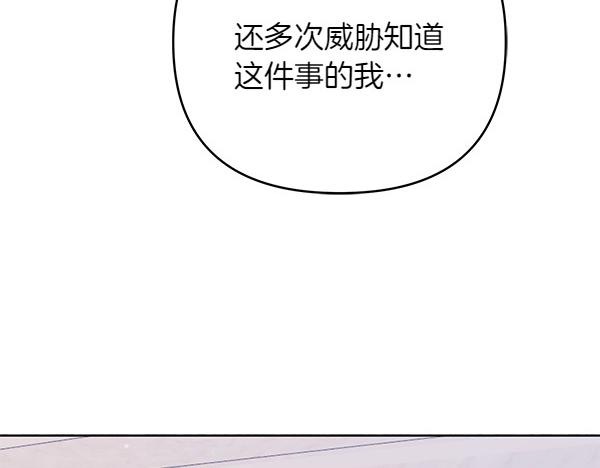 第13话 作证41