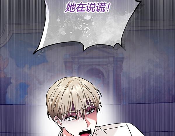 第13话 作证45