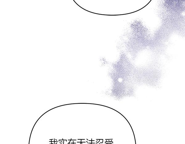 第13话 作证55