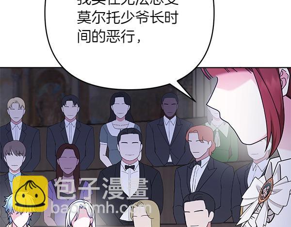 第13话 作证56