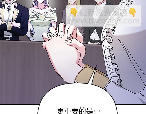 第13话 作证57