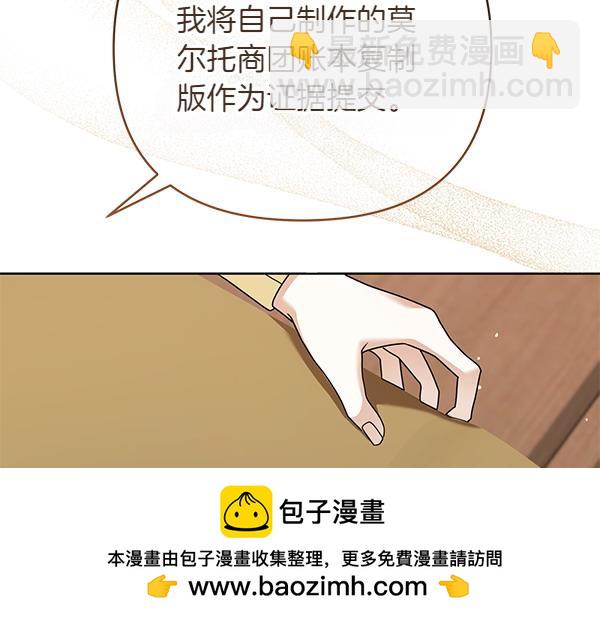 第13话 作证62