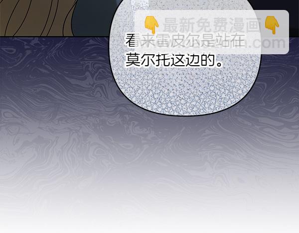 第13话 作证81