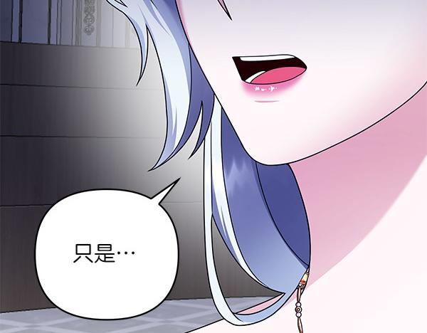 第13话 作证95