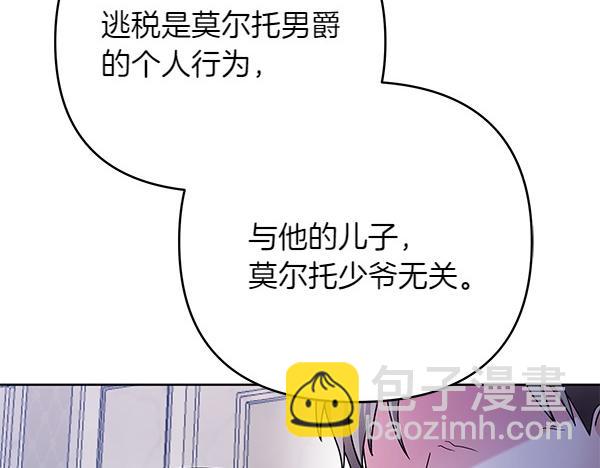 第13话 作证97