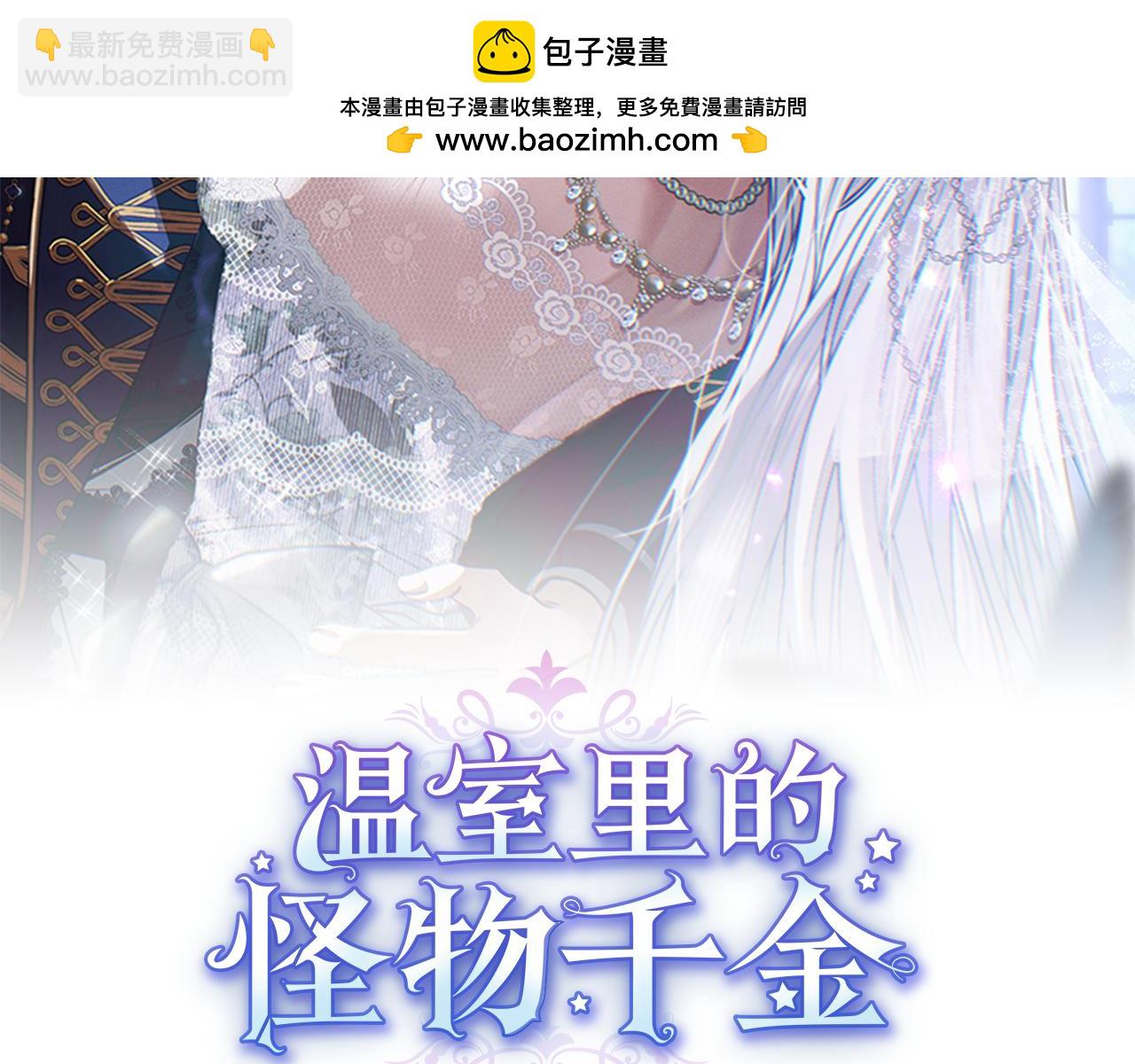 第14话 阴谋1
