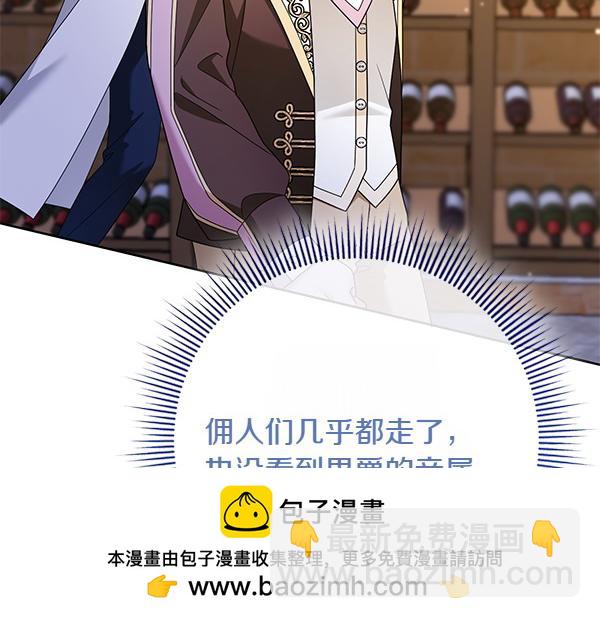 第14话 阴谋103