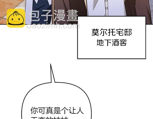 第14话 阴谋104