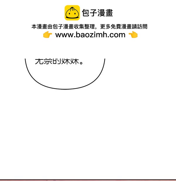 第14话 阴谋105
