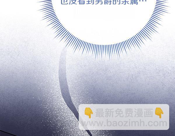 第14话 阴谋108