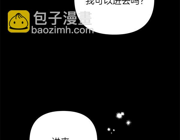 第14话 阴谋11