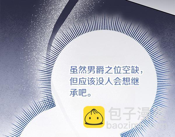 第14话 阴谋110