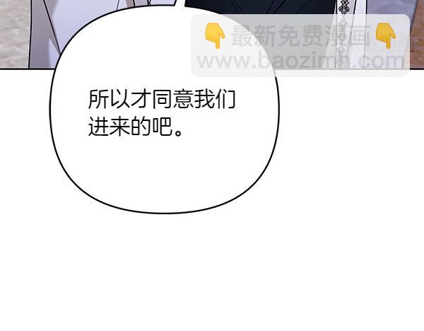 第14话 阴谋117