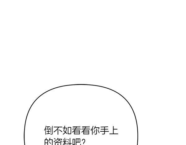 第14话 阴谋119