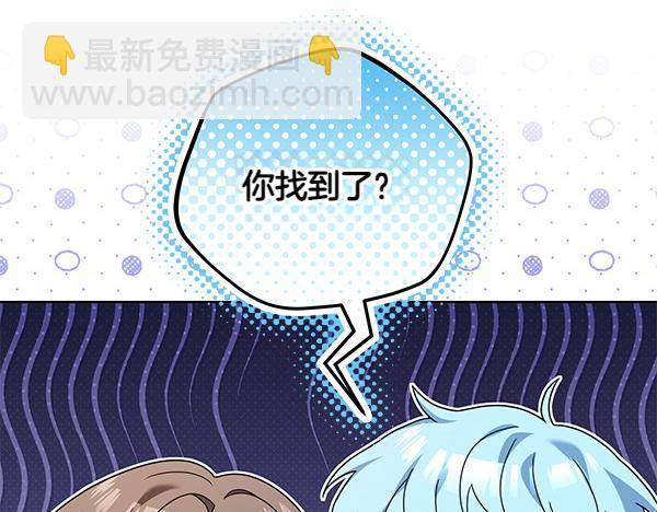 第14话 阴谋126