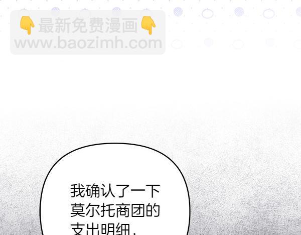 第14话 阴谋128