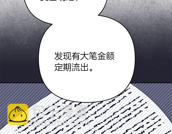 第14话 阴谋129