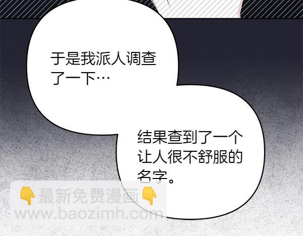 第14话 阴谋131