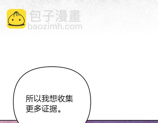 第14话 阴谋132