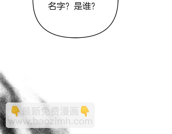 第14话 阴谋135
