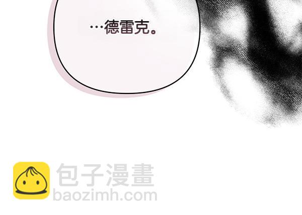 第14话 阴谋138