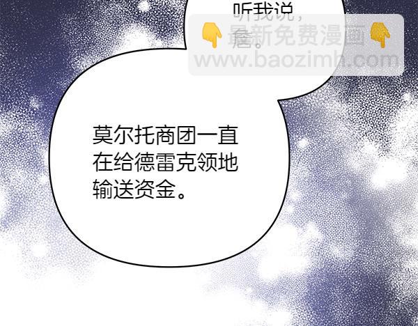 第14话 阴谋145