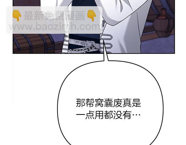 第14话 阴谋148